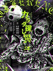 钢之炼金术师漫画霍恩海姆人物画像
